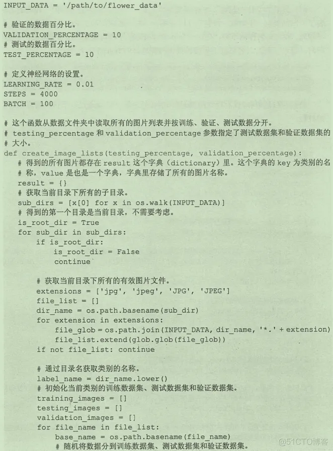 初见TensorFlow ：知其所以然_TensorFlow_210